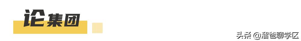 锦江四区小学推荐,锦江二片区四所小学排名