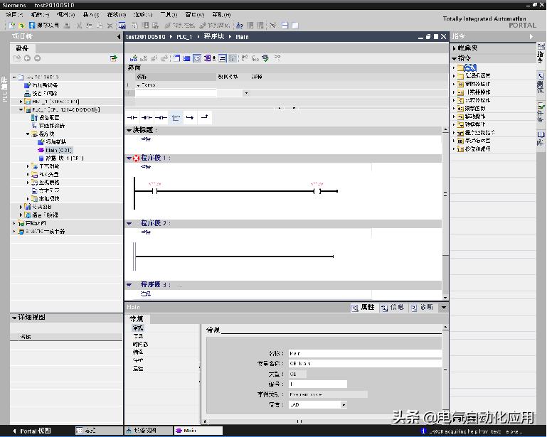 西门子博途plc理论题库,西门子博途教学视频