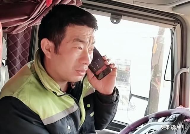 35岁卡车司机,33岁的卡车司机