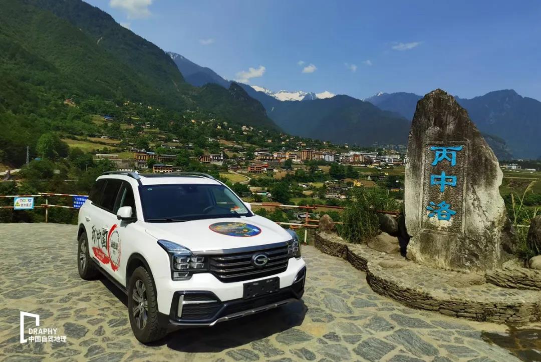 g219丙察察最新路况,g219丙察察什么时候修完