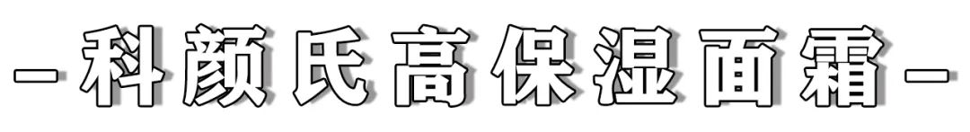 林允澳洲面霜,林允jelly面霜