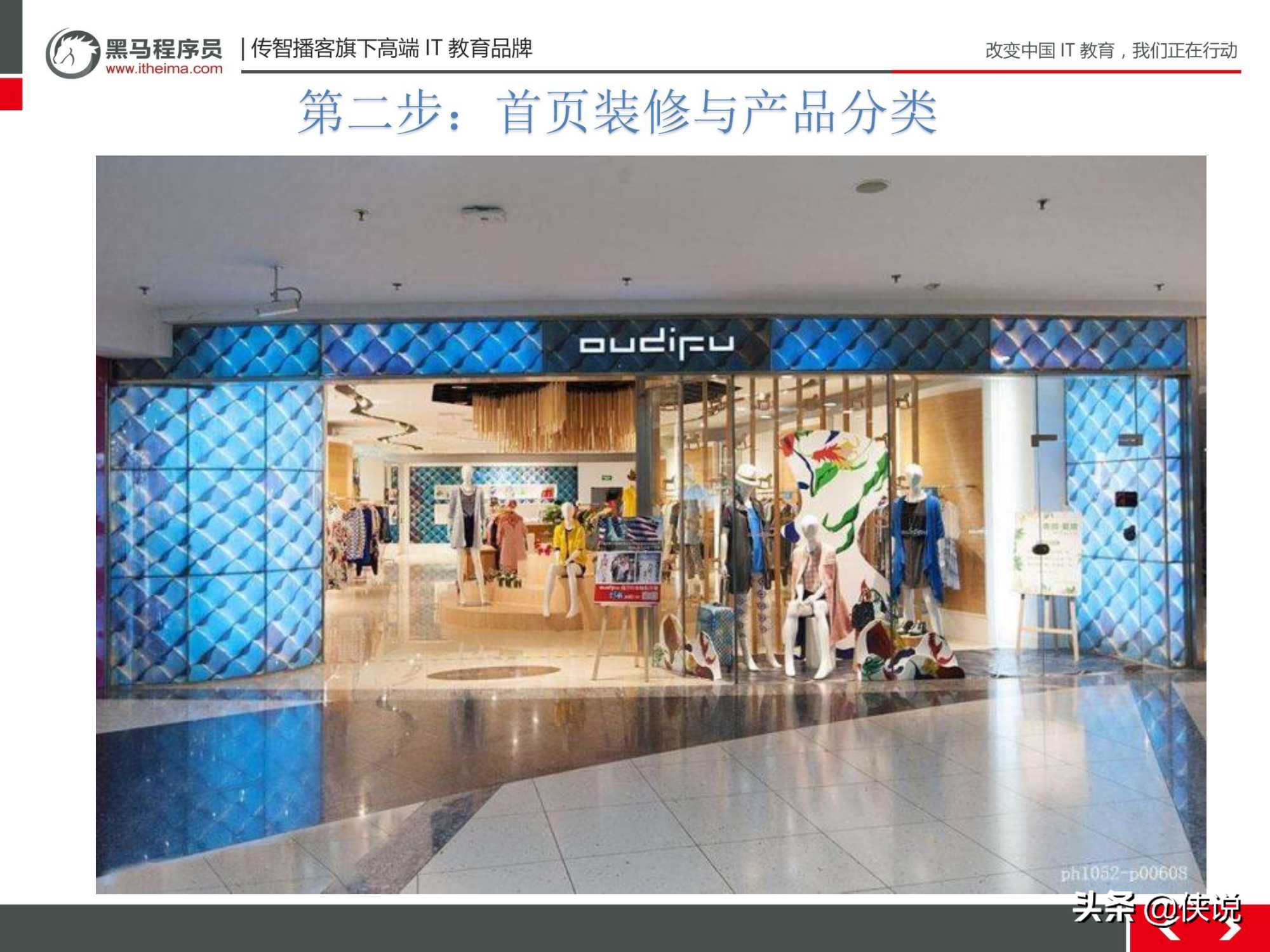 新手小白零基础店铺运营,小白电商运营学习