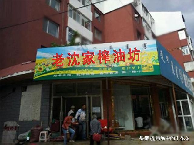 中国榨油厂的前景,榨油坊经营模式及利润