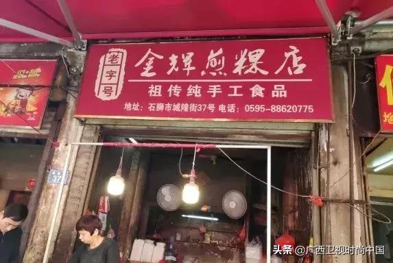 中国国际时装周石狮,石狮时装周展会