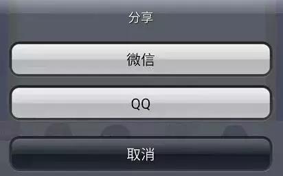 微信文字气泡,微信聊天有特效的文字