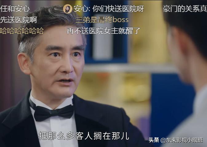 一不小心捡到爱红姨扮演者,一不小心捡到爱红姨结局