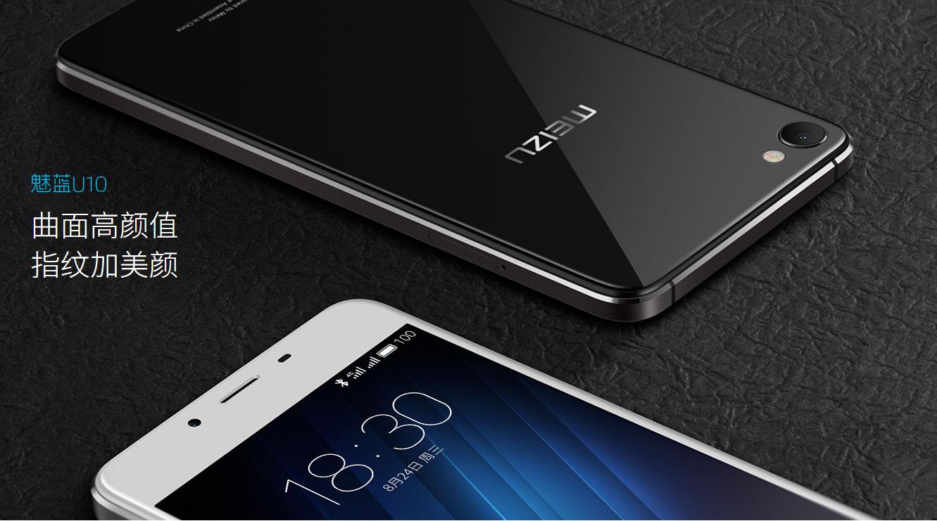 魅族18x测评最新,魅族18x外观欣赏
