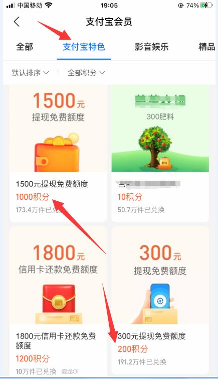 支付宝提现如何免手续费最新,支付宝转到对方支付宝后能提现吗
