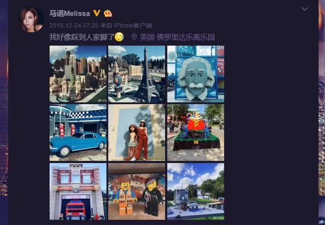 拜金女马诺嫁入豪门了吗,当年宁愿坐在宝马里哭的女孩