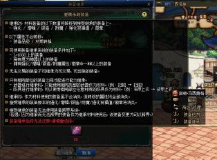 dnf增幅12怎么转移到主武器,dnf韩服手游怎么转移装备给小号