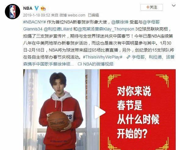 蔡徐坤摆脱全网黑，他究竟做了什么？