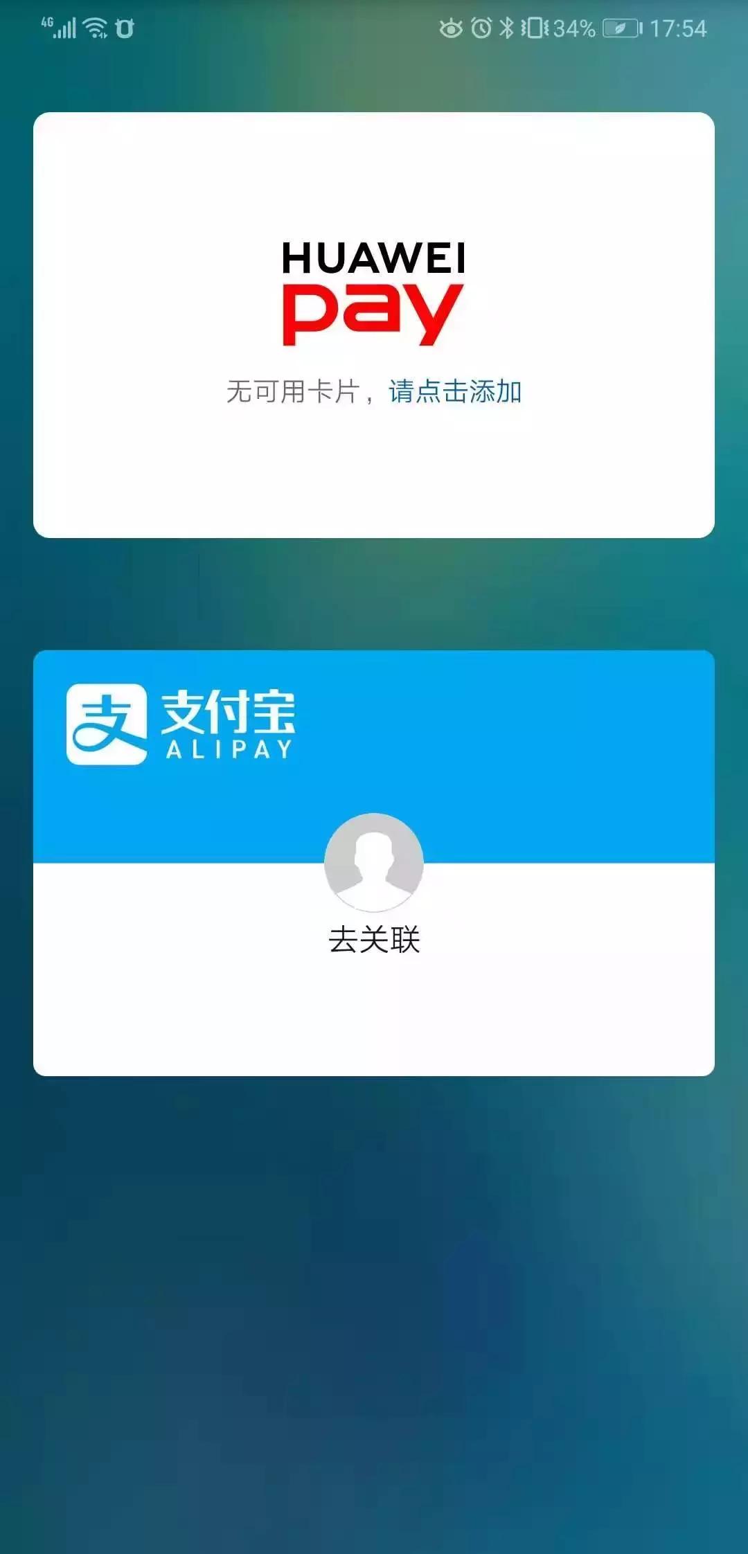 华为mate20十六个小技巧,华为mate20图示功能介绍