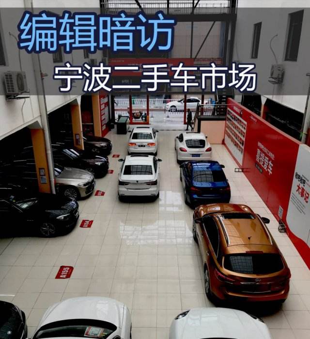 全国最大的二手物品交易市场,全国各省最大的二手车市场