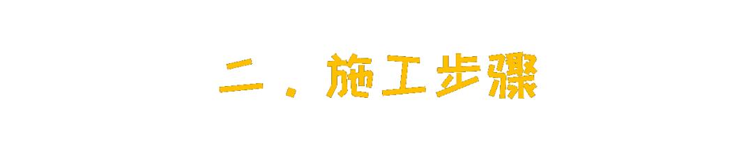 关于瓷砖美缝懂这5点就够了,瓷砖美缝用什么美缝最简单