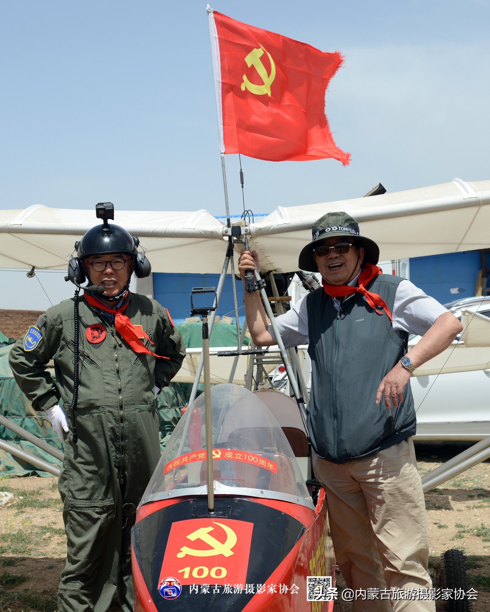 诺敏蒙古族,蒙古族网红诺敏