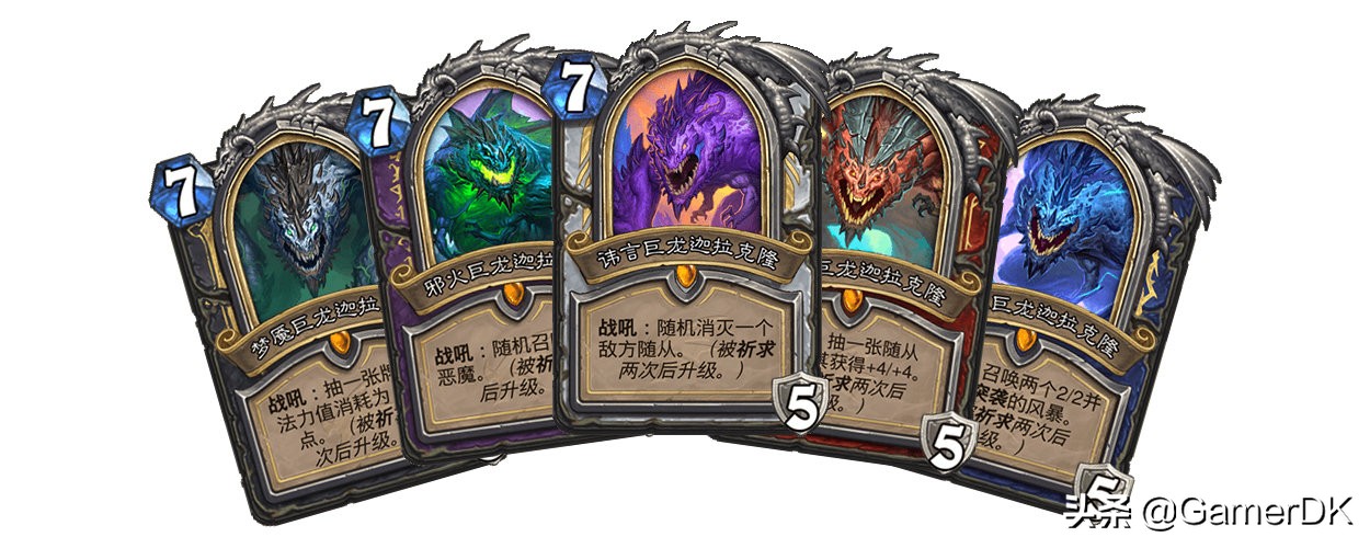 炉石传说新赛季爆料,炉石传说更新公告最新时间