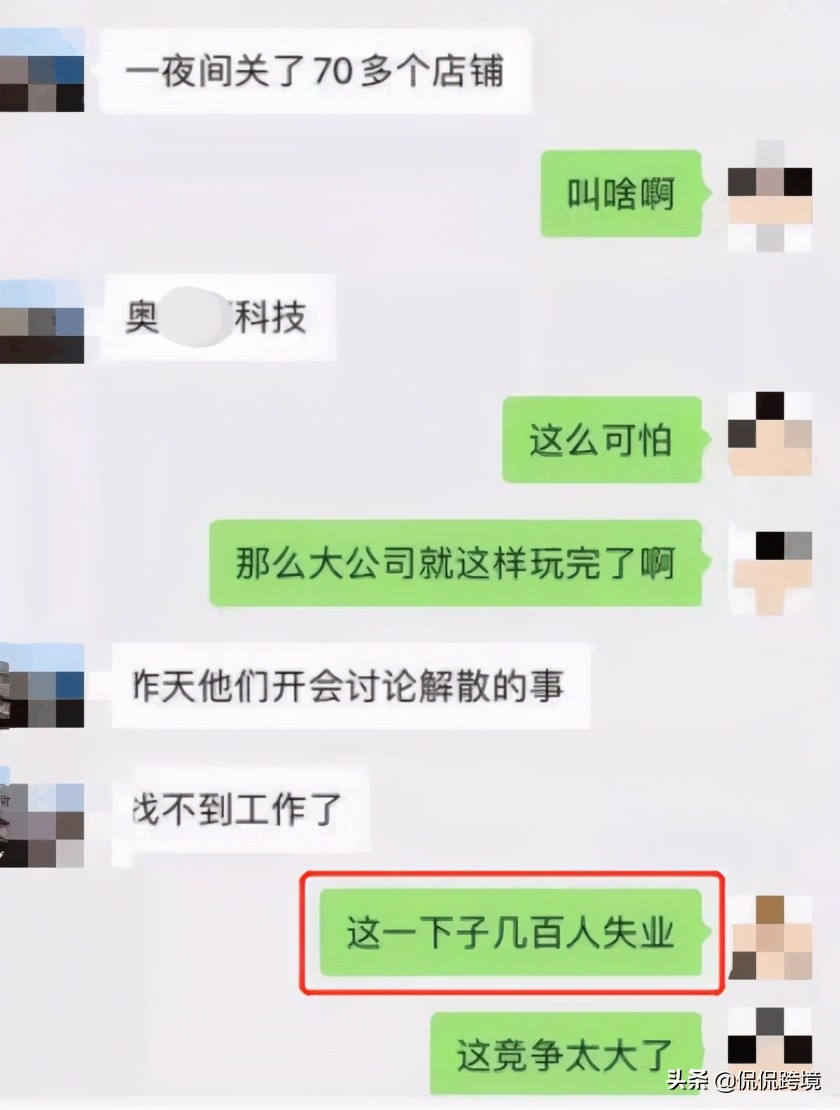 断臂求生10年现状,断臂求生降成本