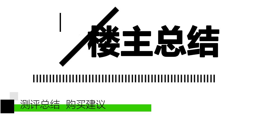 亚运城·天珑ONE：天量大城温水煮蛙