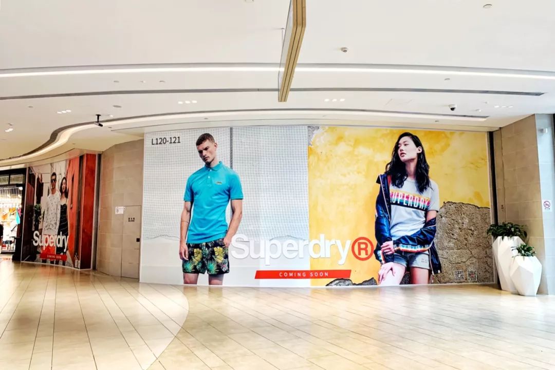 七宝万科广场三周年庆,七宝万科广场