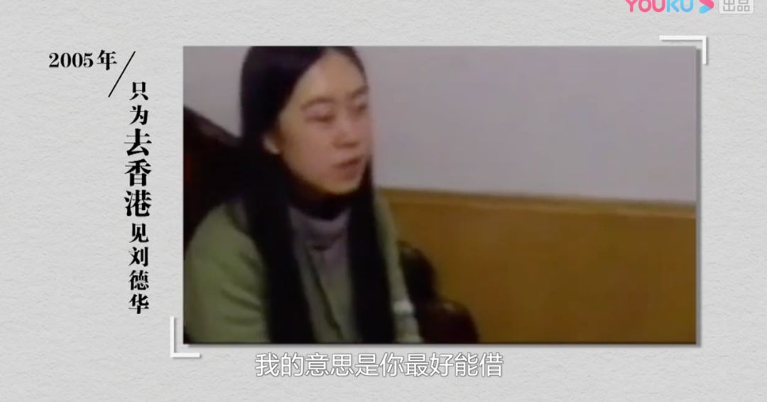 父亲跳海自杀后，那个狂追刘德华的姑娘，用12年忏悔