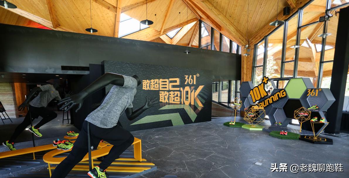 300元的跑鞋361,300元的跑鞋竞速361