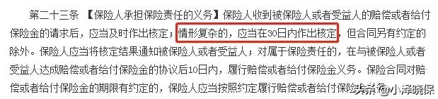 儿童出院理赔原因详细怎么写,少儿重症手足口多久理赔