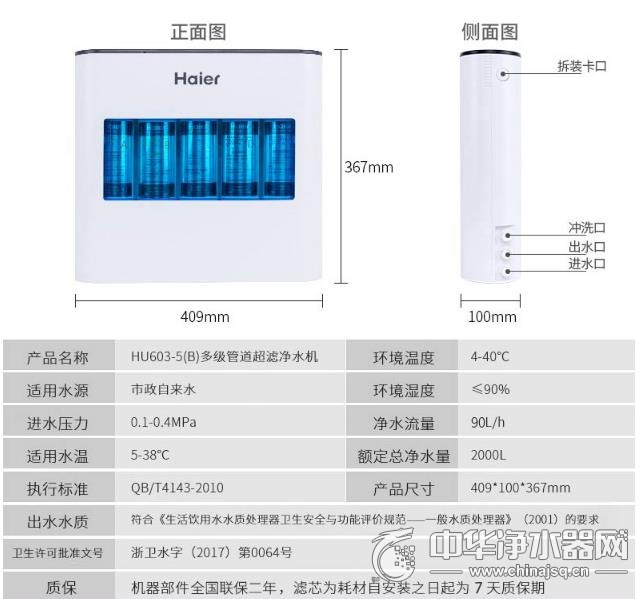 5级净水器好还是超滤好,五级超滤净水器更换滤芯