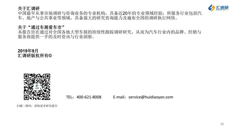 汇调研的成功案例,汇调研怎么导出数据