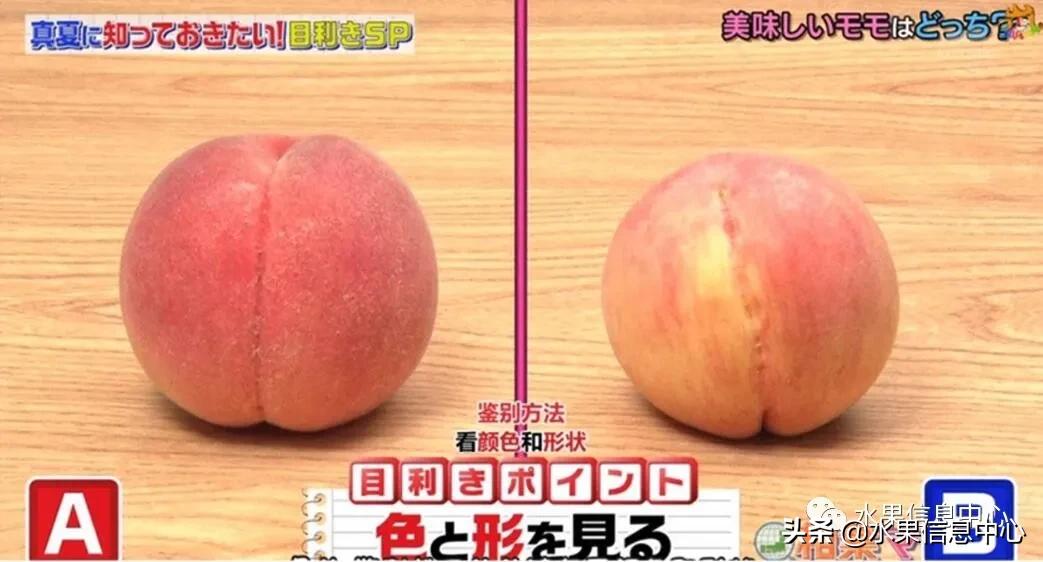 日本水果店怎么挑选,正宗日本水果店