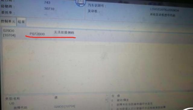 30万左右新途观l,30万买的途观