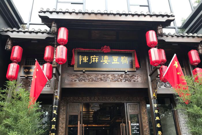 四川成都最火爆的街边摆摊小吃,四川小吃便宜好吃的城市