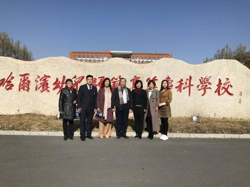 泰国格乐大学联合办学项目,泰国格乐大学和甘肃合作