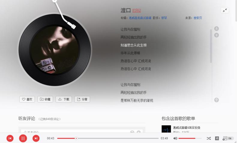 jblpulse4和5对比评测,jble45bt发售价