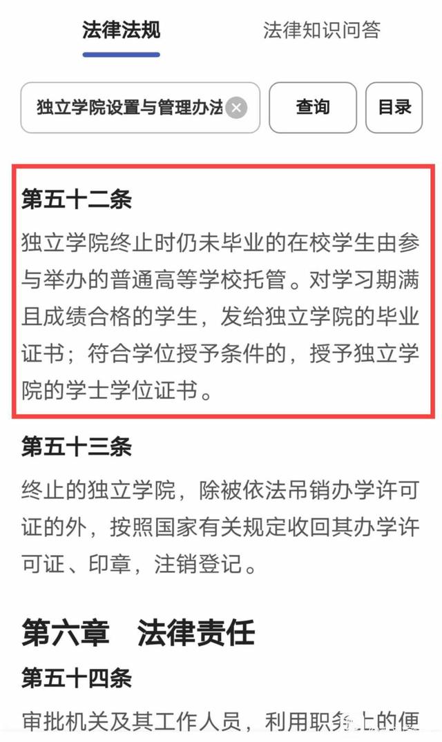 无锡南信大滨江学院能升公办吗,南信大滨江学院转公办时间