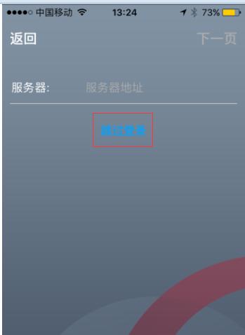 宝利通如何连接电脑,宝利通视频如何接入电脑