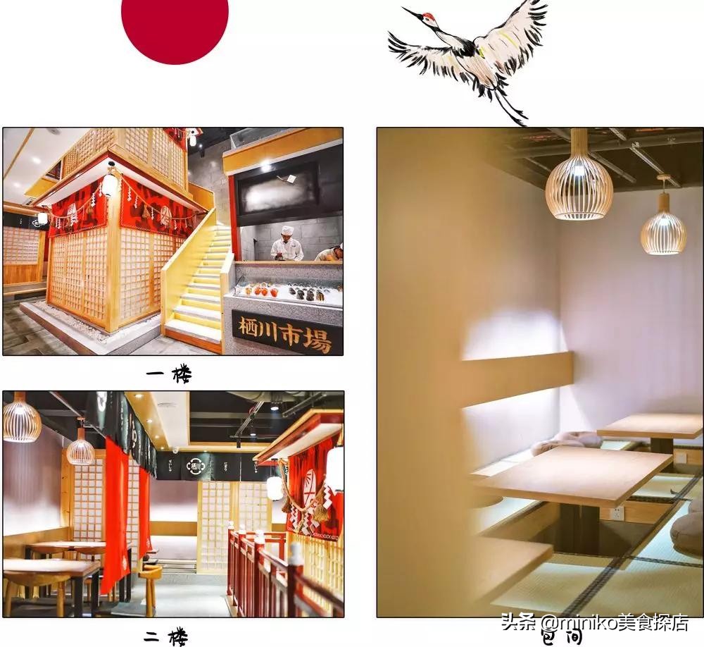 目前为止吃过最好吃的日料店,你们都吃过的美食