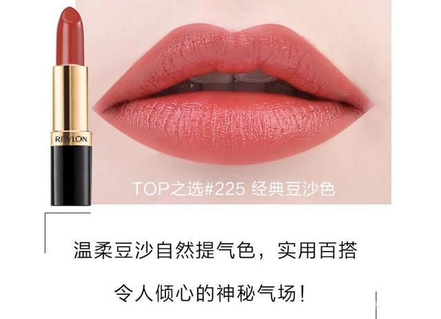 纪梵希口红117红茶拿铁平价替代,学生党平价上学提气色口红