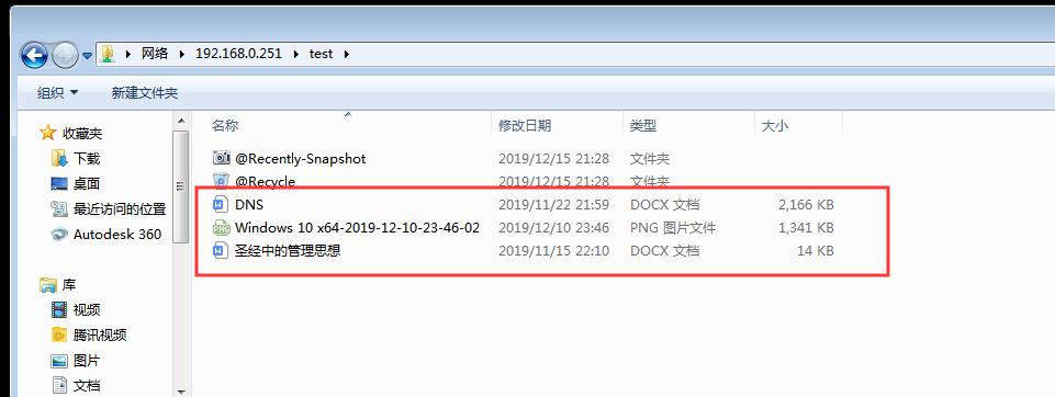 qnap如何设置多个密码访问文件夹,qnap启用共享文件夹可同步化功能