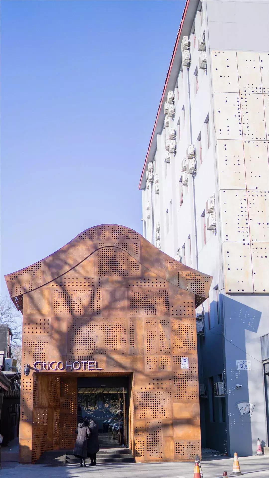 citigo欢阁酒店南锣鼓巷,citigo欢阁酒店属于什么档次