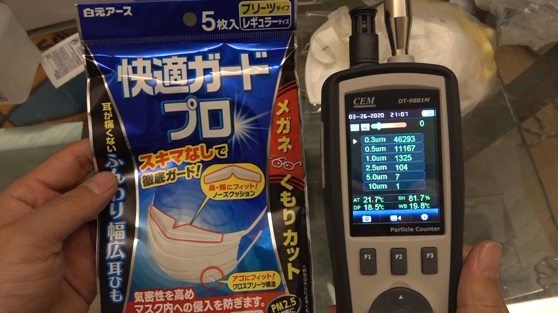 100系列防尘口罩测评,24款口罩