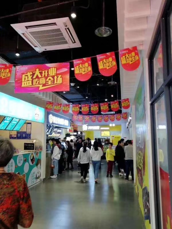 临安财富中心招商,临安金街时代购物广场