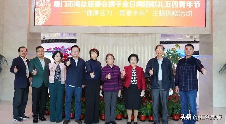 慈善公益活动厦门,厦门慈善公益义卖活动