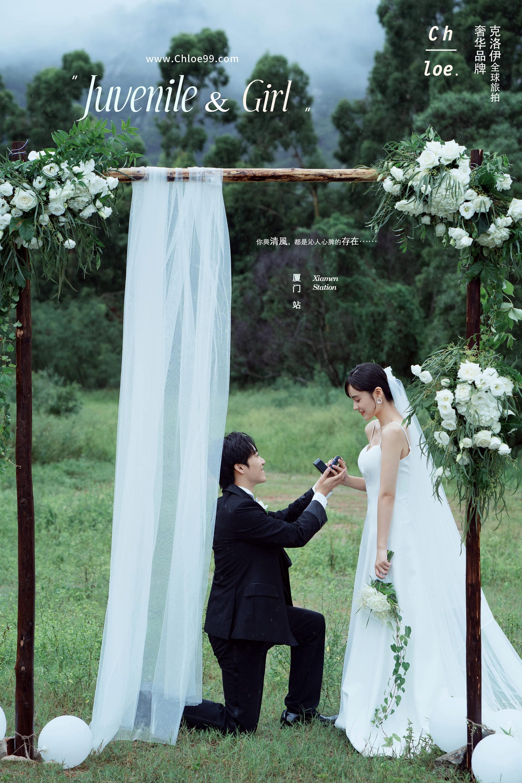 旅拍婚纱照需要问一下什么,旅拍婚纱照注意事项及攻略