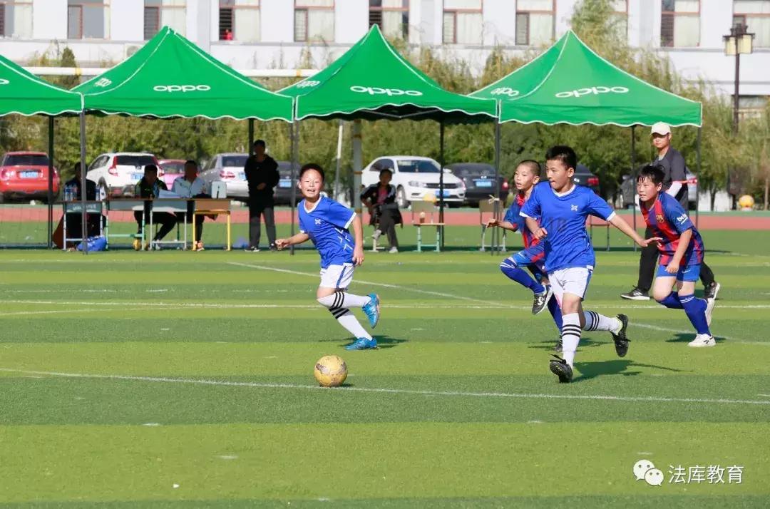 沈阳日报｜法库中小学生校园足球秋季联赛开赛