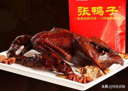 重庆特产小吃十大名单,重庆合江十大特产