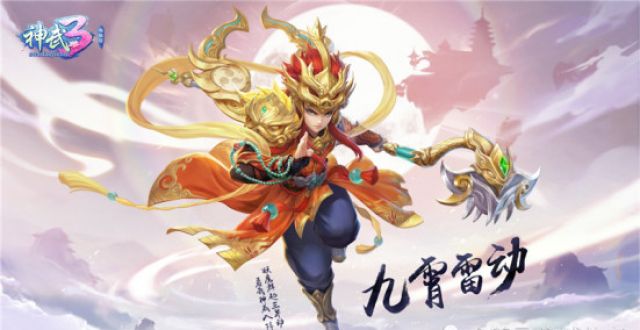 神武4手游分段,神武手游比武分段