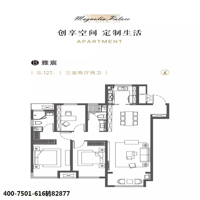 呼市融创鹏辉玉兰天宸怎么样,呼和浩特融创鹏辉玉兰天宸