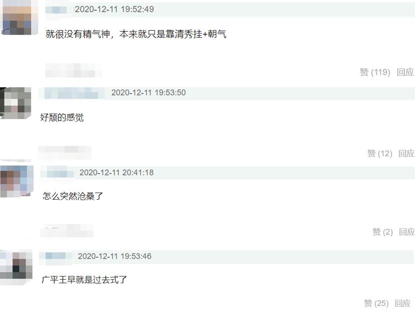 陈晓的光头造型简直惊艳,陈晓最新换发型