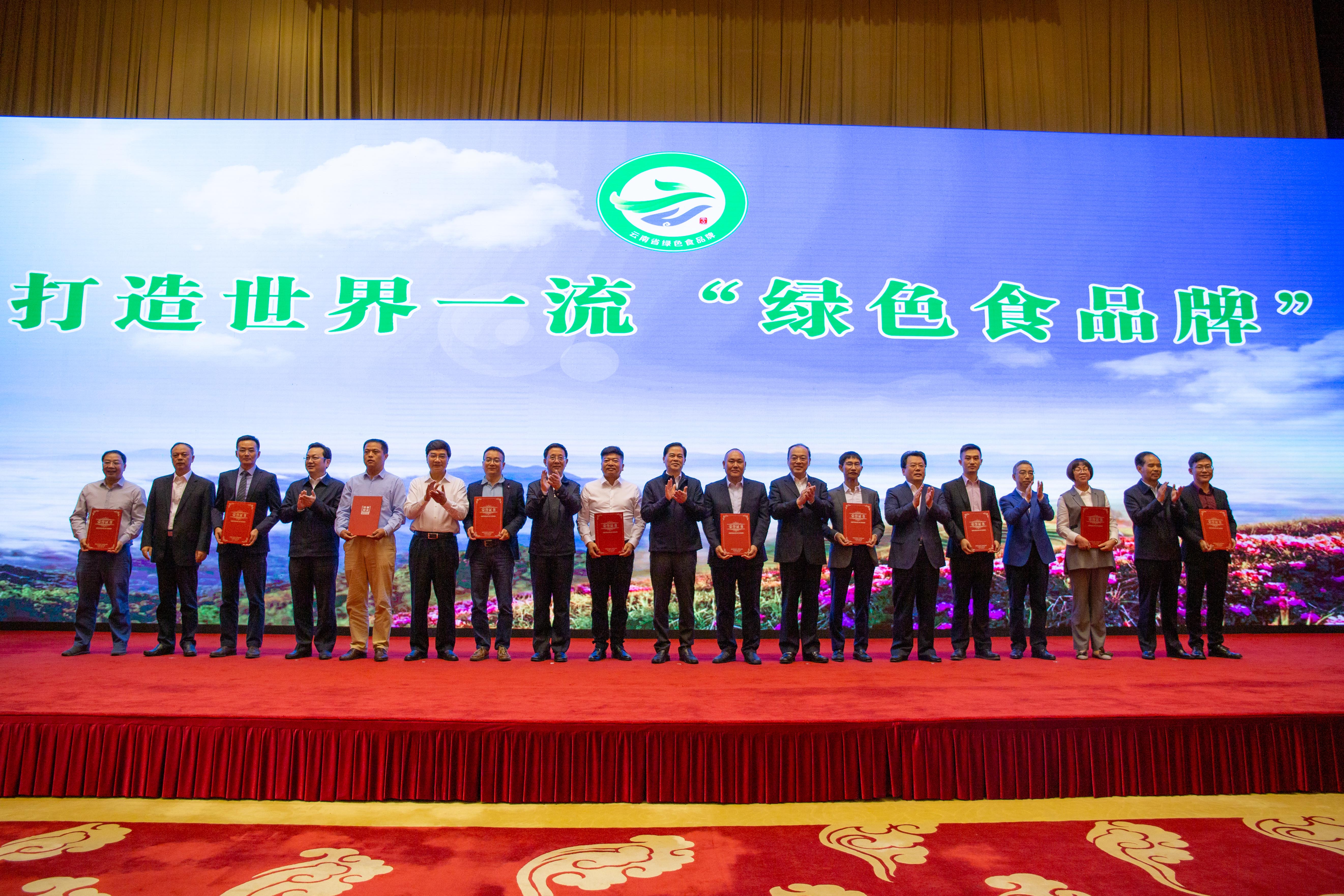 赞！云南这些优秀企业不一般，受书记、省长亲自表彰