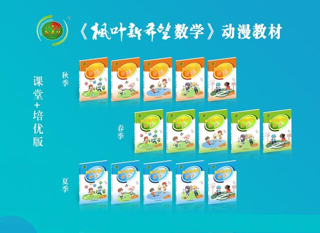 教育培训机构最新招生方案,做好这3点什么补习班都不用上